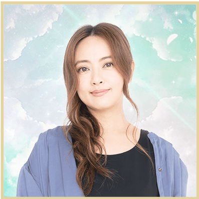 監修者　星ひとみ